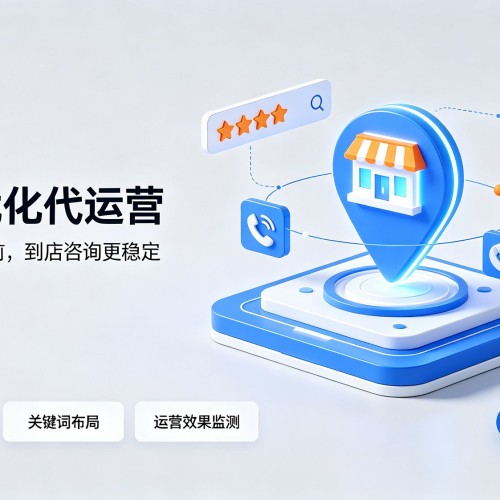 大名GEO优化